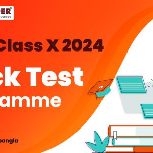 CBSE X 2024 Mock Test Programme – Pathfinder’s Best Course for Absolute Success